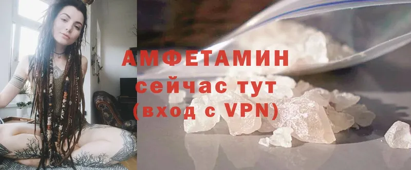 Amphetamine Premium  Котово 