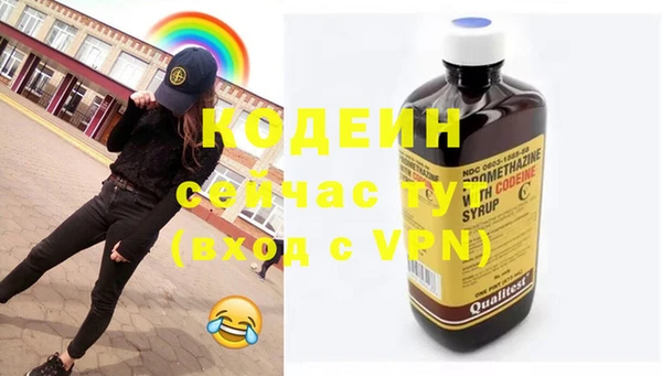 спиды Бугульма